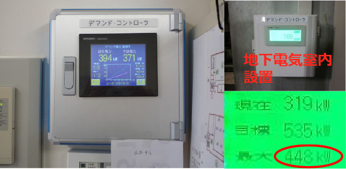 地下電気室内設置